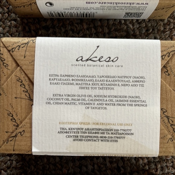 Handmade olive oil soap - Picture 3 of 6